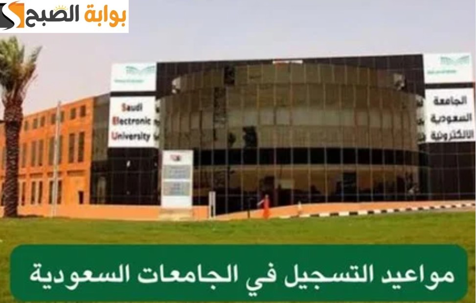 IMG ٢٠٢٤٠٧٠٤ ٢٠٣٢٤٦