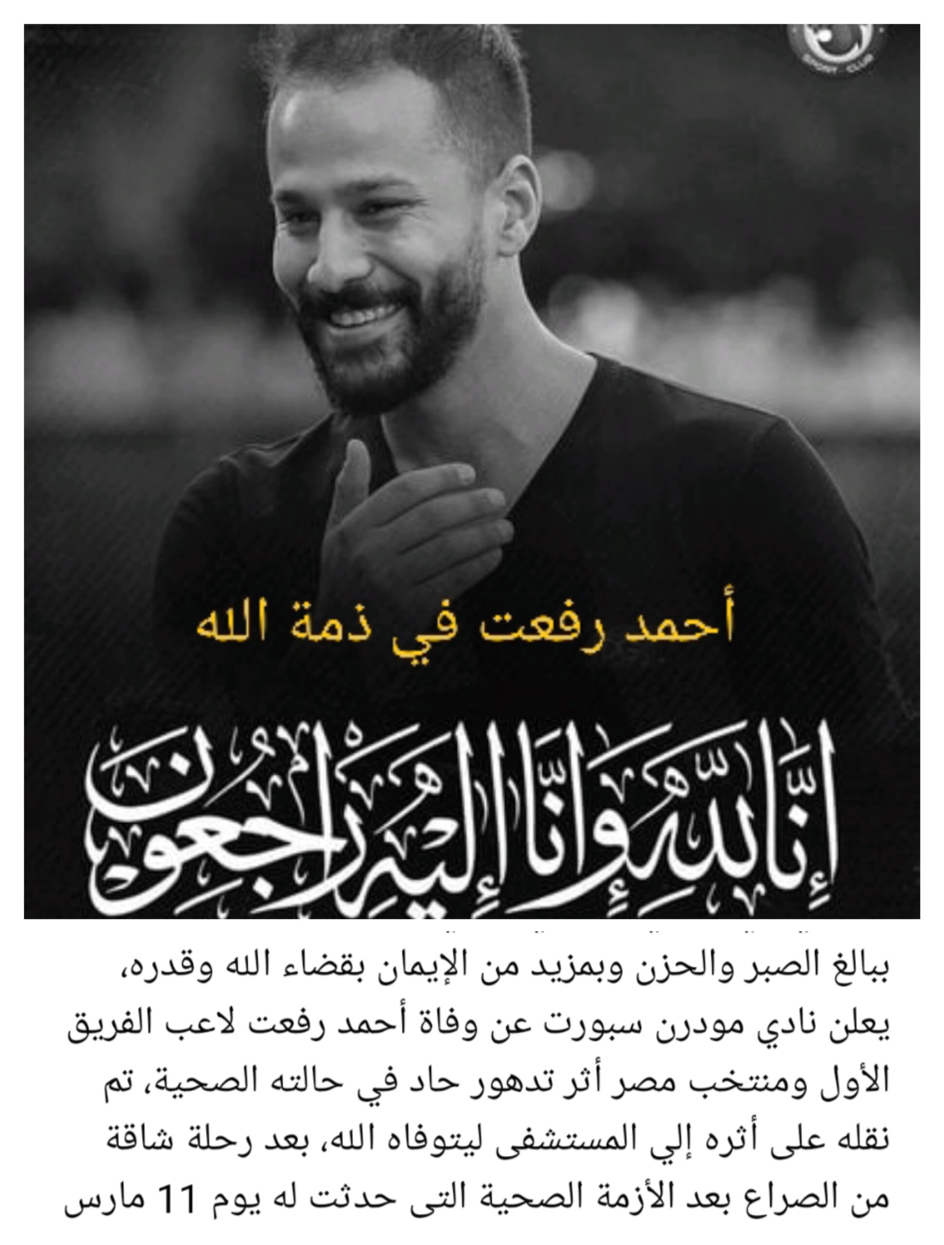IMG ٢٠٢٤٠٧٠٦ ١٤١٢٥١ scaled