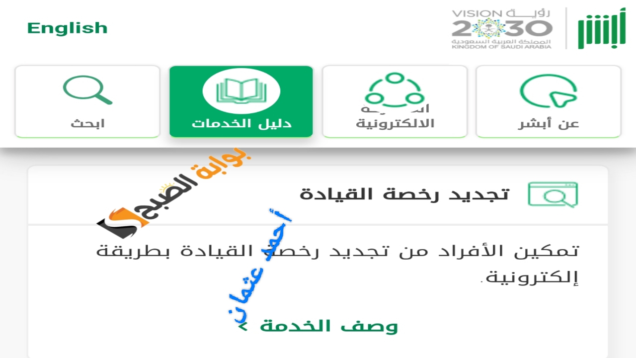 IMG ٢٠٢٤٠٧٠٦ ٢٠٢٢٣٠
