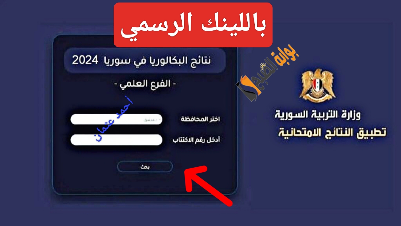 IMG ٢٠٢٤٠٧٠٦ ٢٠٢٦٣٥