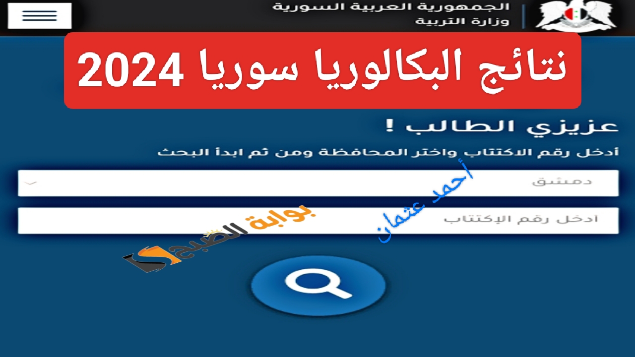 IMG ٢٠٢٤٠٧٠٦ ٢١٥٤٤٦