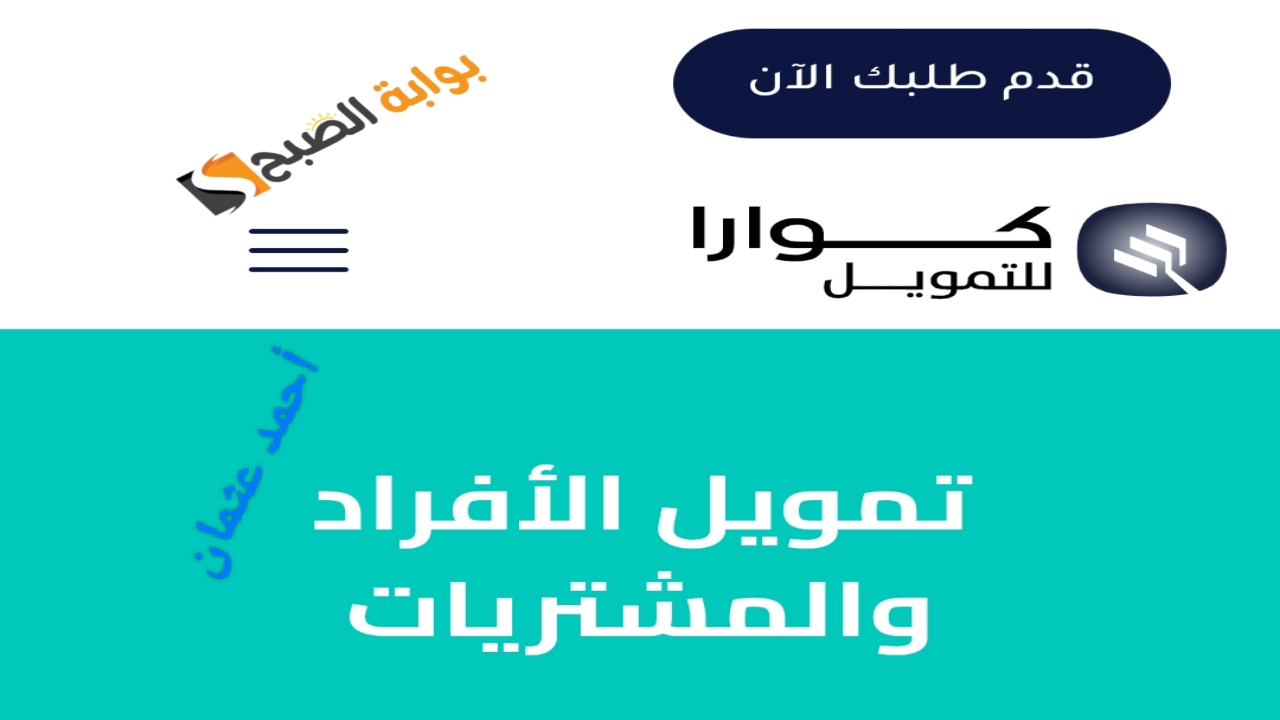 IMG ٢٠٢٤٠٧٠٧ ٠٢٤٨٢٨
