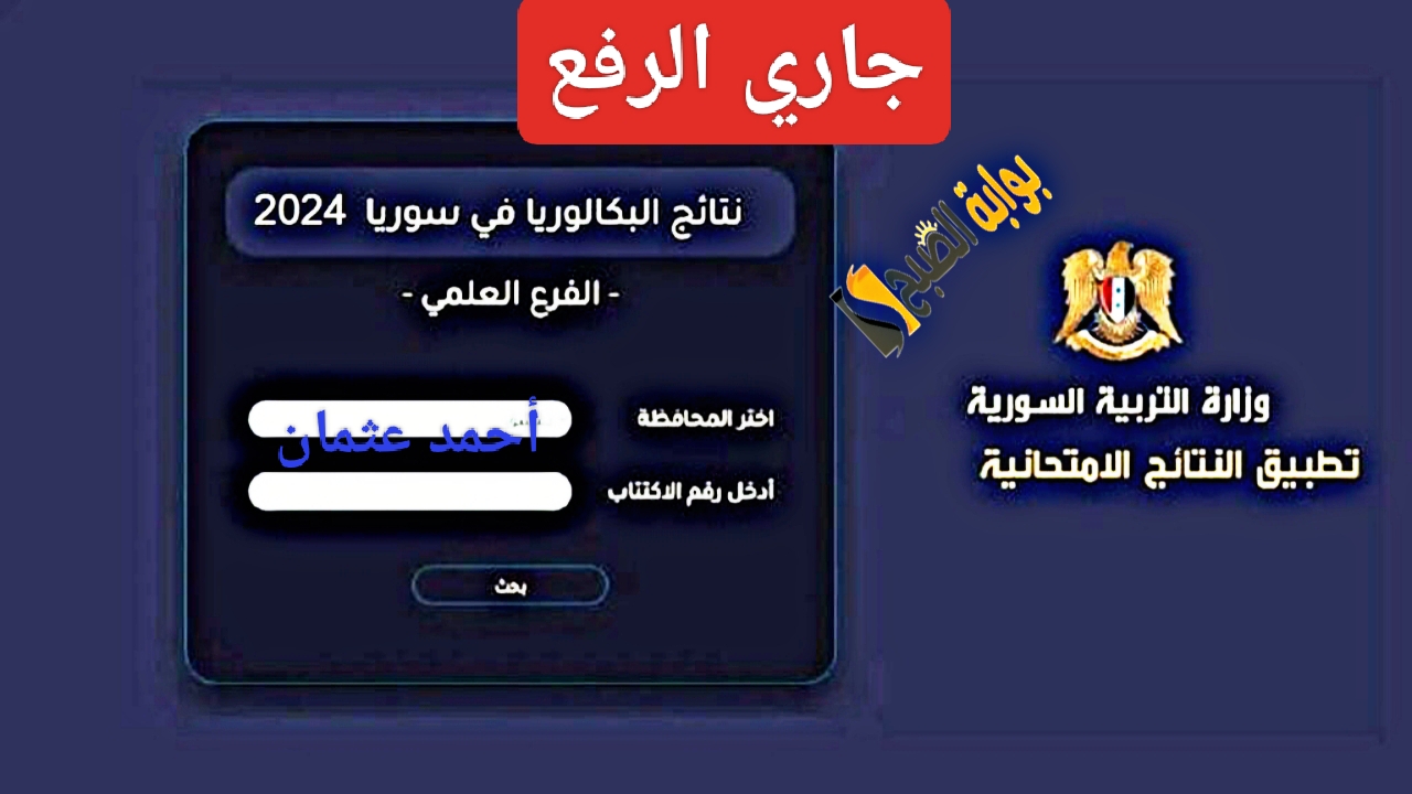 IMG ٢٠٢٤٠٧٠٧ ٠٢٥٤٠٥