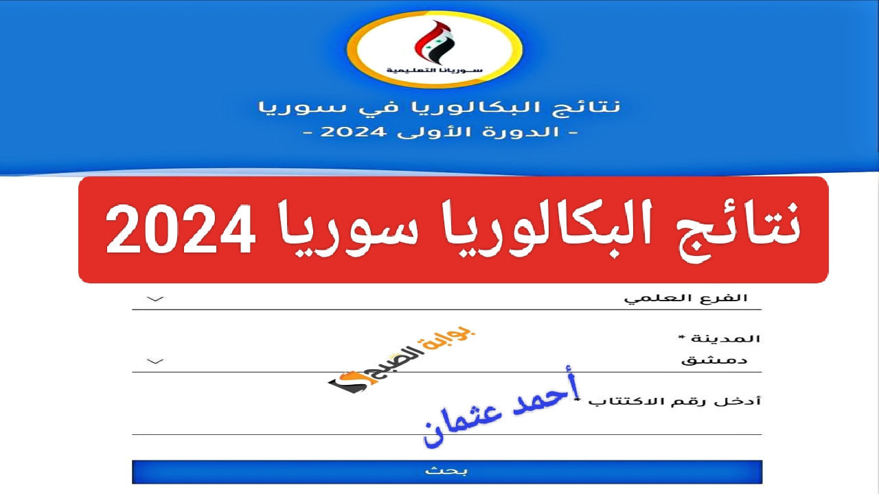 IMG ٢٠٢٤٠٧٠٧ ٠٣٥٠٠٩