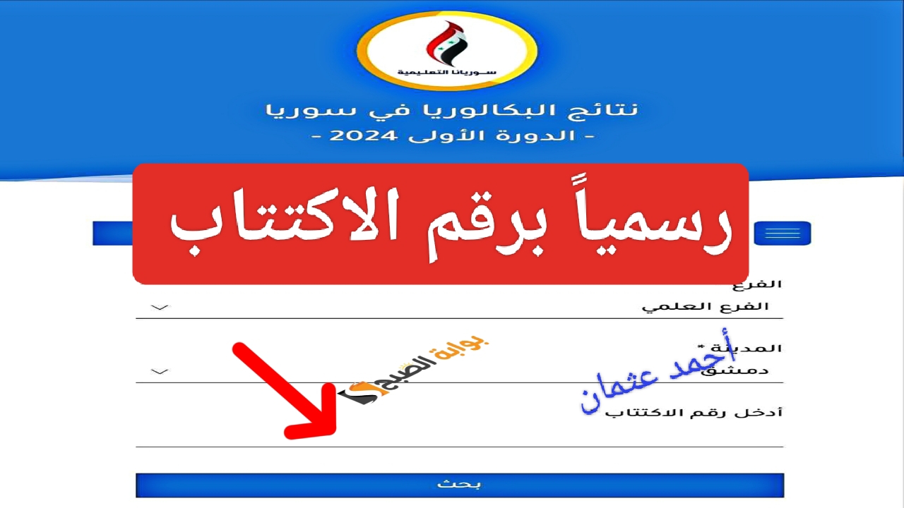 IMG ٢٠٢٤٠٧٠٧ ٠٤٢٤١٧