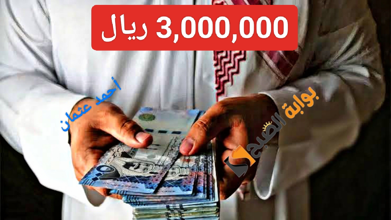 IMG ٢٠٢٤٠٧٠٩ ٢٠٥٣٥٢