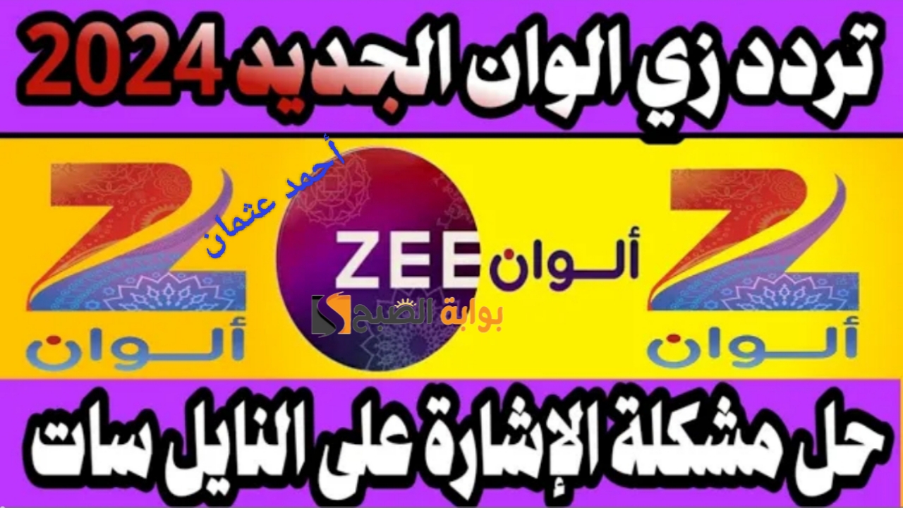 IMG ٢٠٢٤٠٧٠٩ ٢١٢٣٠٩