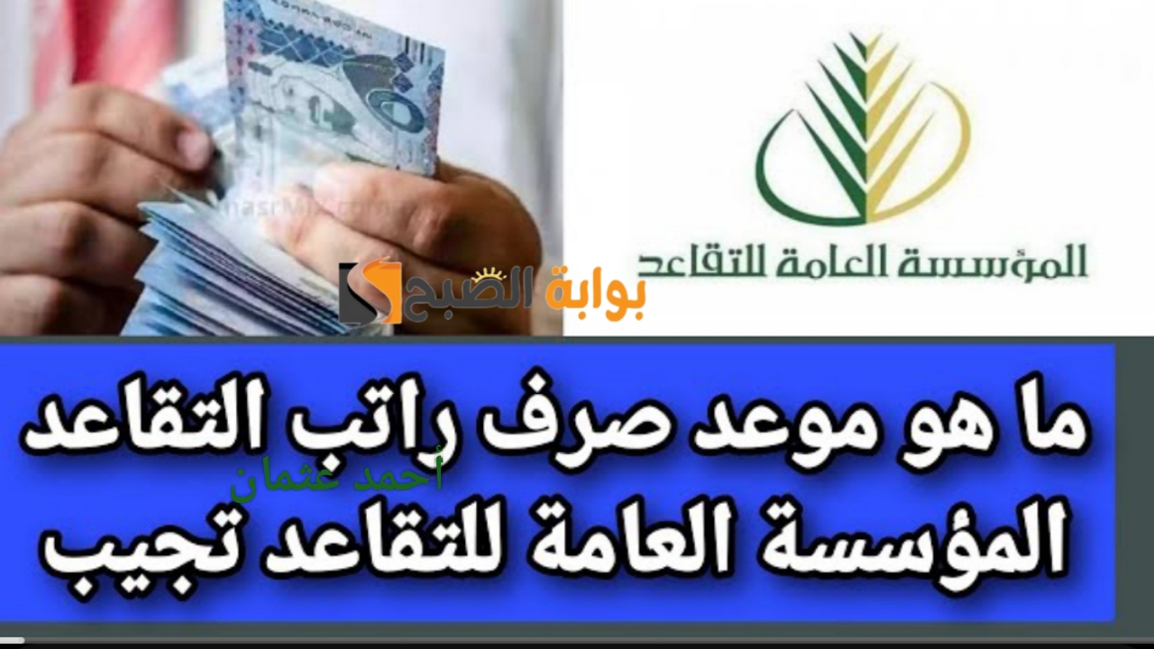 IMG ٢٠٢٤٠٧٠٩ ٢١٥٦٠٢