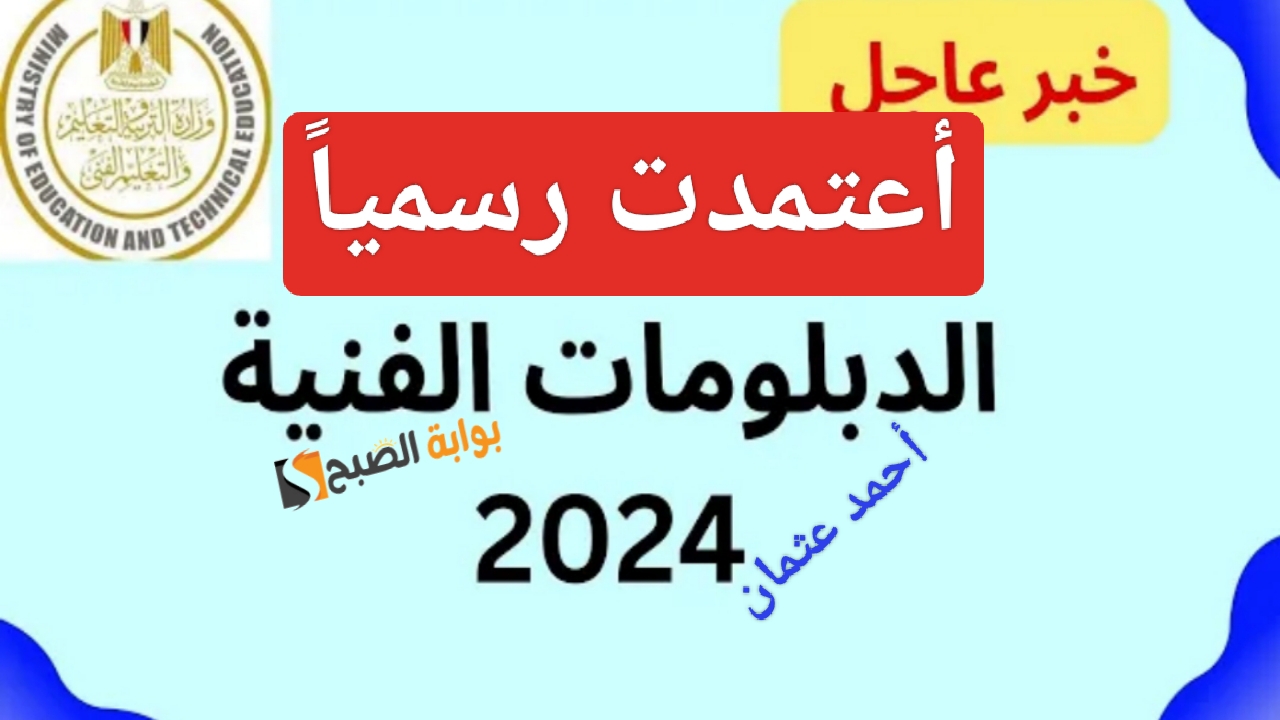IMG ٢٠٢٤٠٧١٠ ١٦٢٩٢١