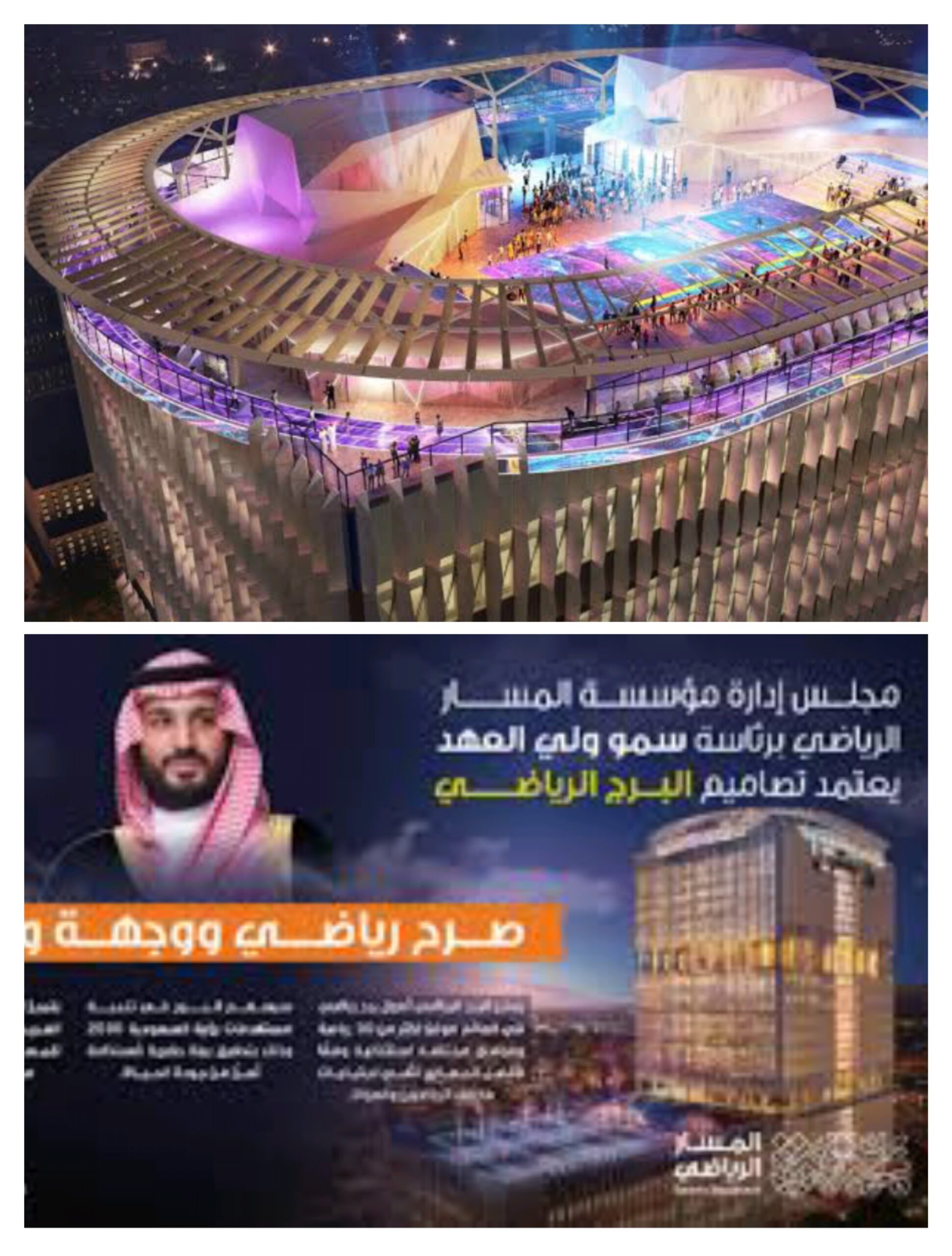 IMG ٢٠٢٤٠٧١٠ ٢٣٥٠٠٧ scaled