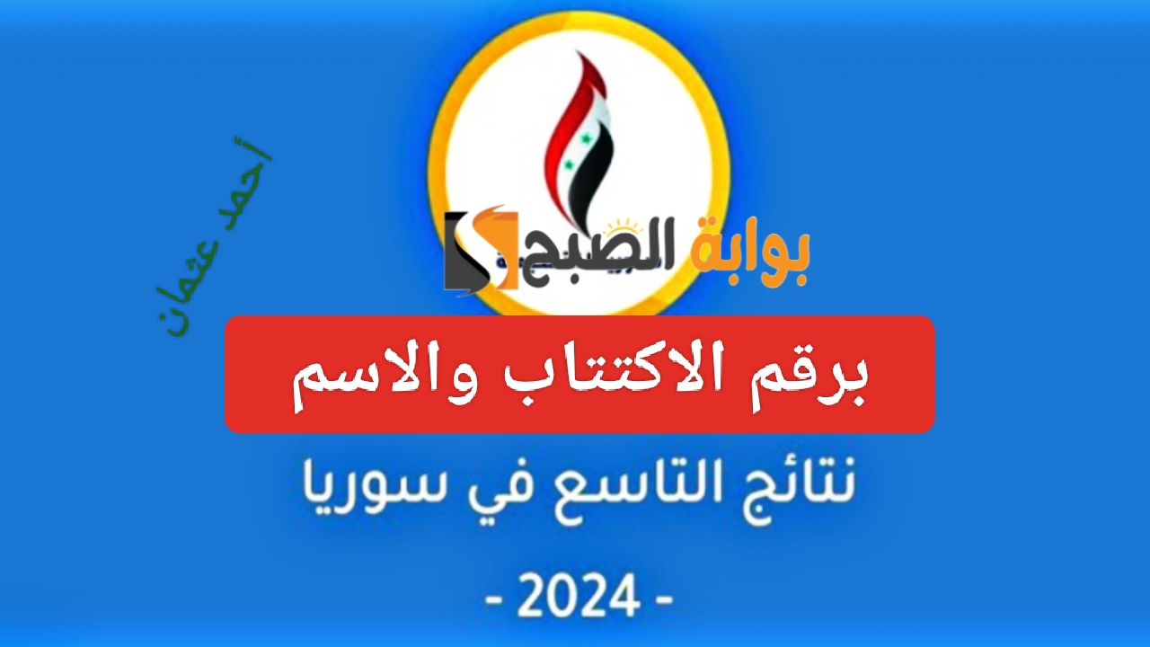 IMG ٢٠٢٤٠٧١١ ٢١٥٠١٢