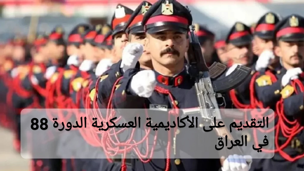 IMG ٢٠٢٤٠٧١٢ ١٥٠٨٥١
