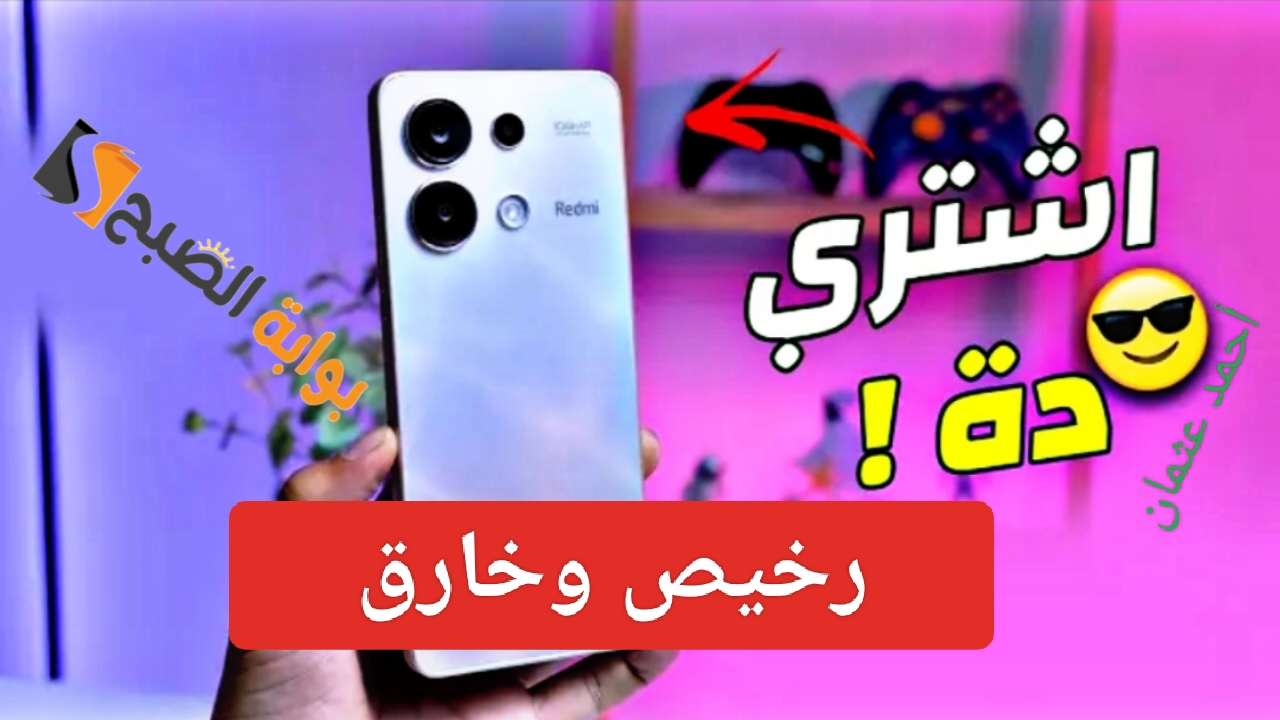 IMG ٢٠٢٤٠٧١٣ ٢١٢٩٤٧