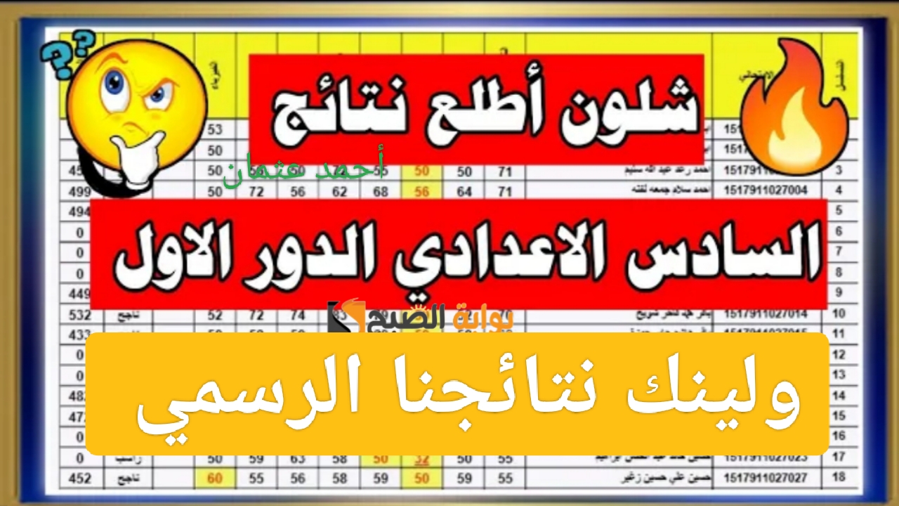 IMG ٢٠٢٤٠٧١٣ ٢١٣٤٠٨