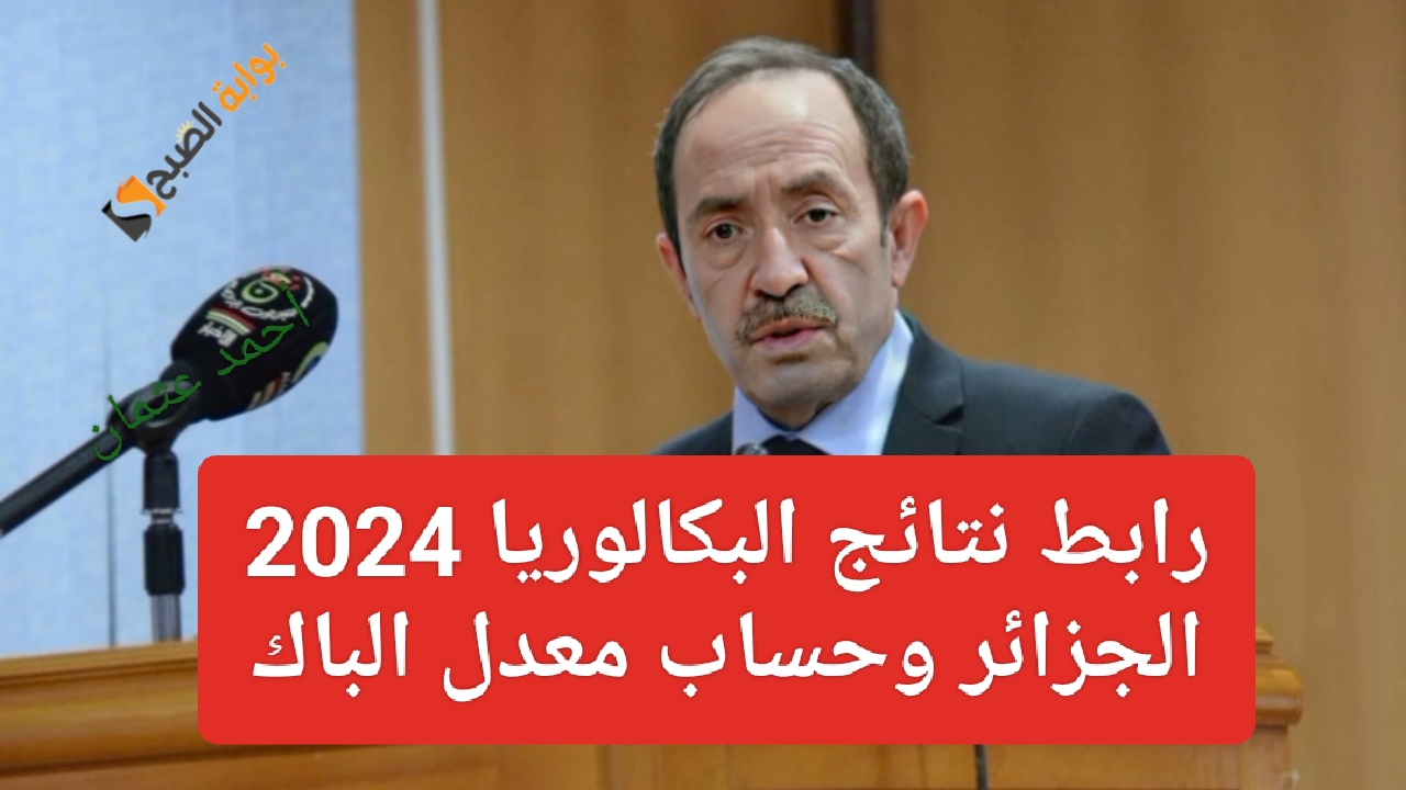 IMG ٢٠٢٤٠٧١٤ ٢٣١٢٤٦