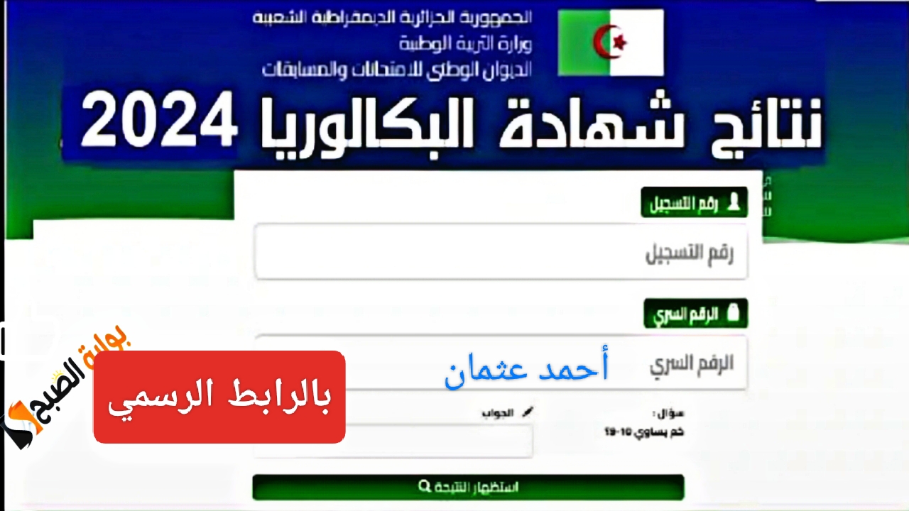 IMG ٢٠٢٤٠٧١٥ ١٦٤٦١١