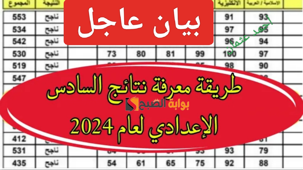 IMG ٢٠٢٤٠٧١٦ ١٨٣٥٤٥