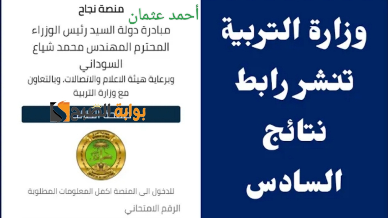 IMG ٢٠٢٤٠٧١٦ ٢١١١١٢