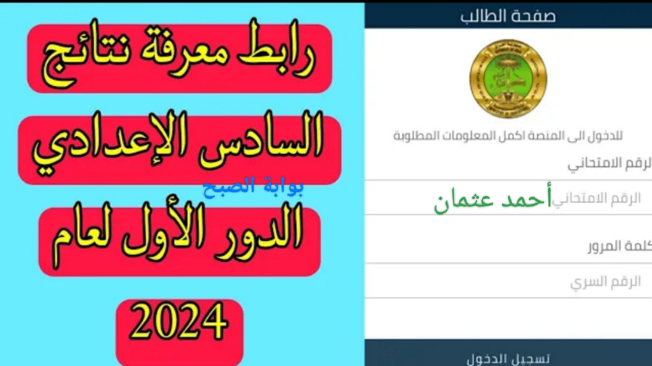 IMG ٢٠٢٤٠٧١٦ ٢١١٤٥٨