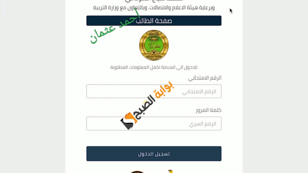 IMG ٢٠٢٤٠٧١٨ ٢١٥١٤٠