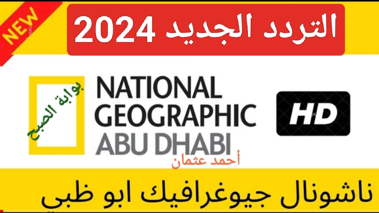 IMG ٢٠٢٤٠٧١٩ ٢١١٥٠٣