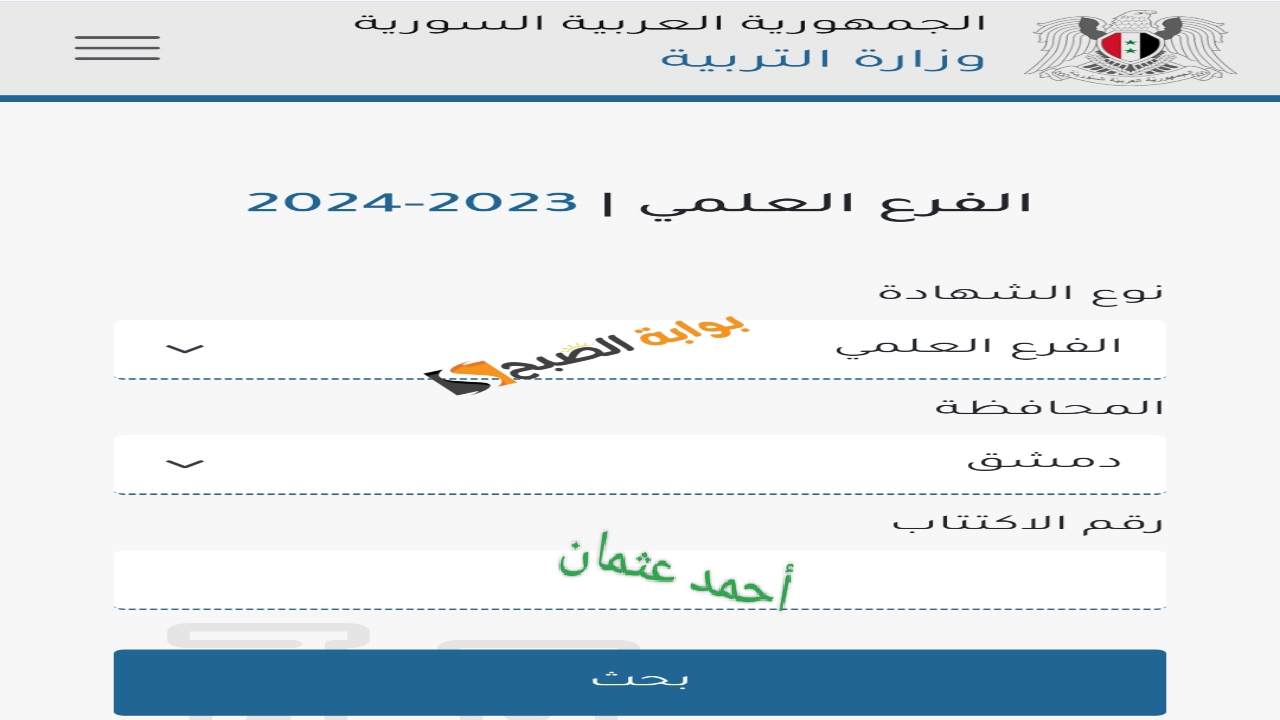 IMG ٢٠٢٤٠٧١٩ ٢١٤١١٠