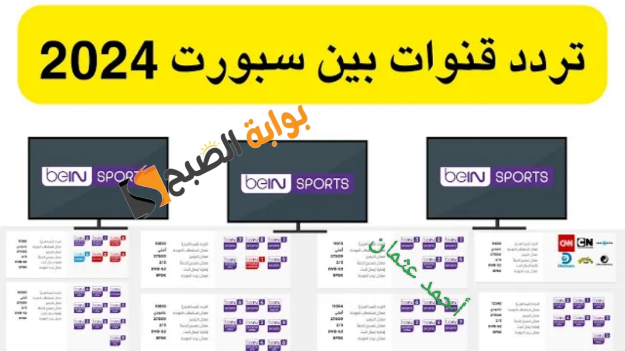 IMG ٢٠٢٤٠٧٢٠ ١١٣٤١٣