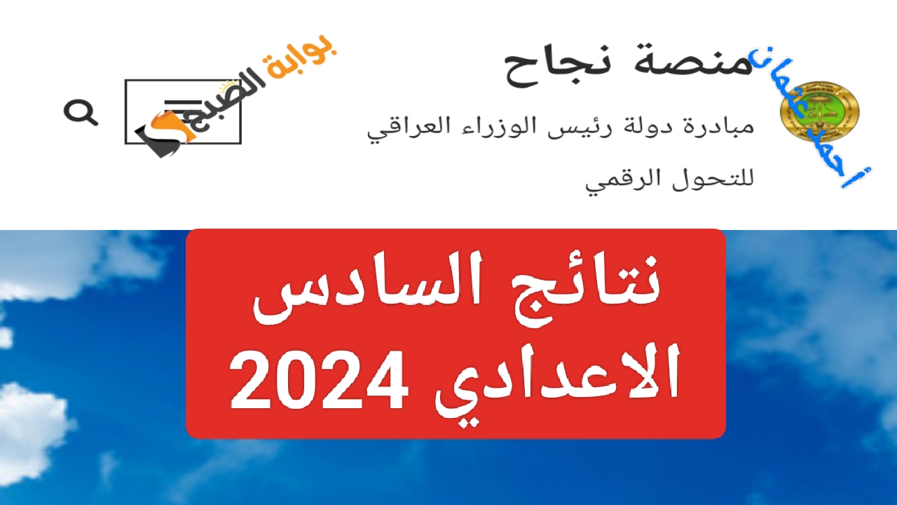 IMG ٢٠٢٤٠٧٢٠ ٢١٢٩٢٠