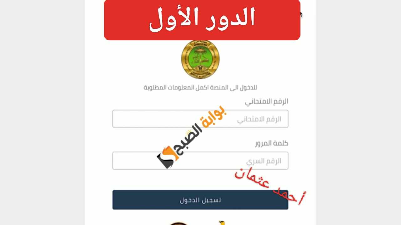 IMG ٢٠٢٤٠٧٢١ ١٣٥٦٣٨