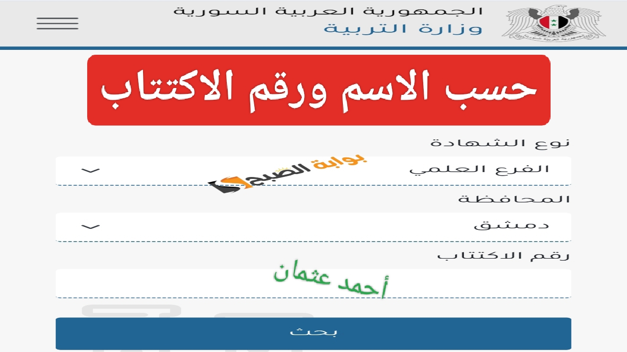 IMG ٢٠٢٤٠٧٢١ ١٤٠٥٥٩