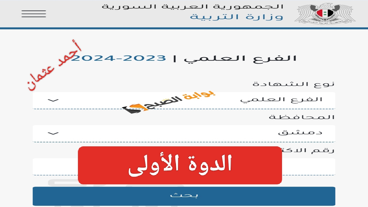 IMG ٢٠٢٤٠٧٢١ ١٤١٠١٥