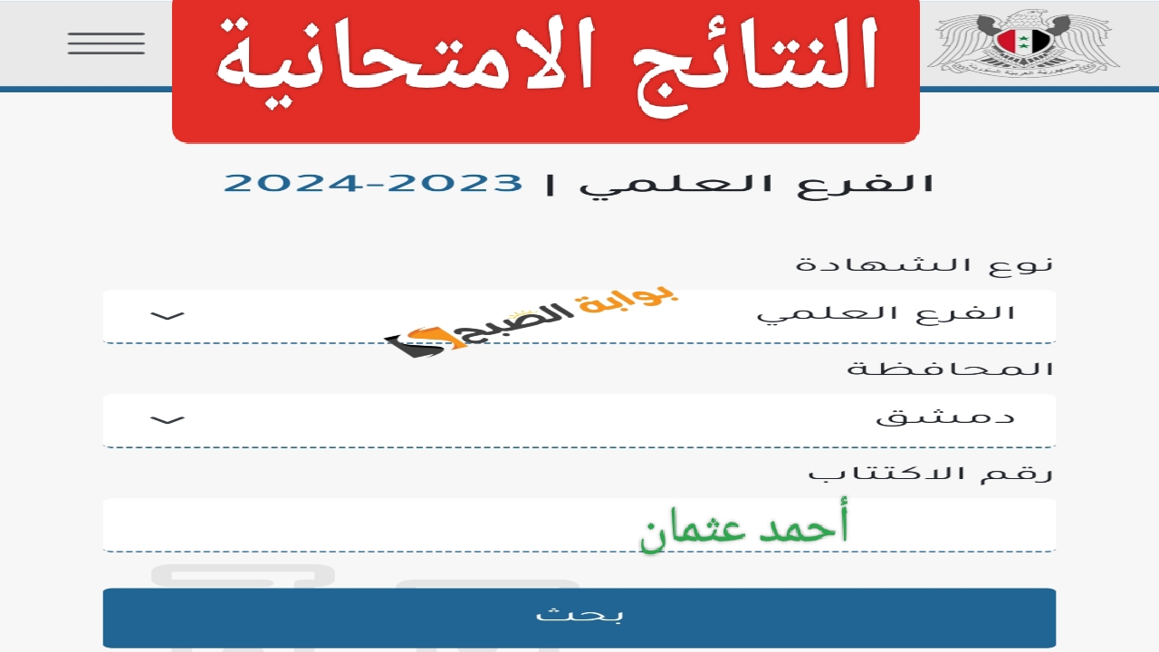 IMG ٢٠٢٤٠٧٢١ ٢٠٥٧٠٩