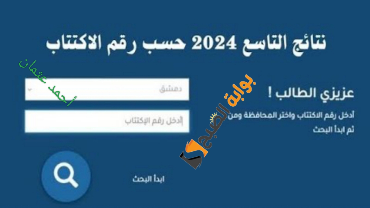 IMG ٢٠٢٤٠٧٢١ ٢١٤٦٠٦