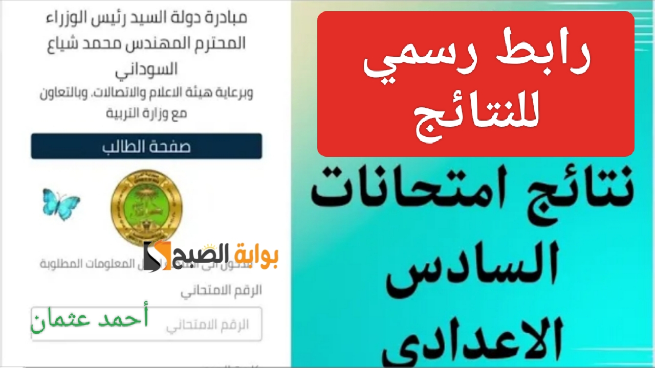 IMG ٢٠٢٤٠٧٢٢ ١١٥٥٥١