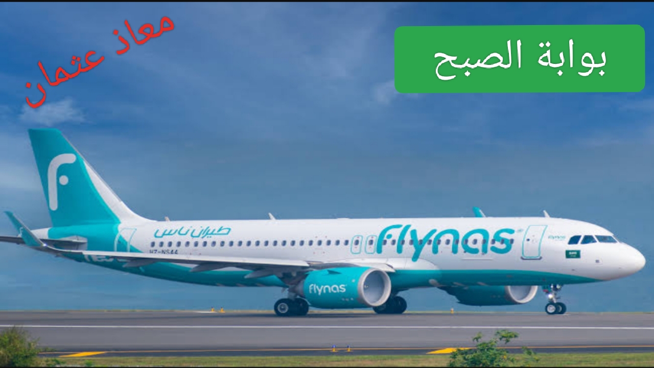 IMG ٢٠٢٤٠٧٢٥ ٢٠١٠٤٧