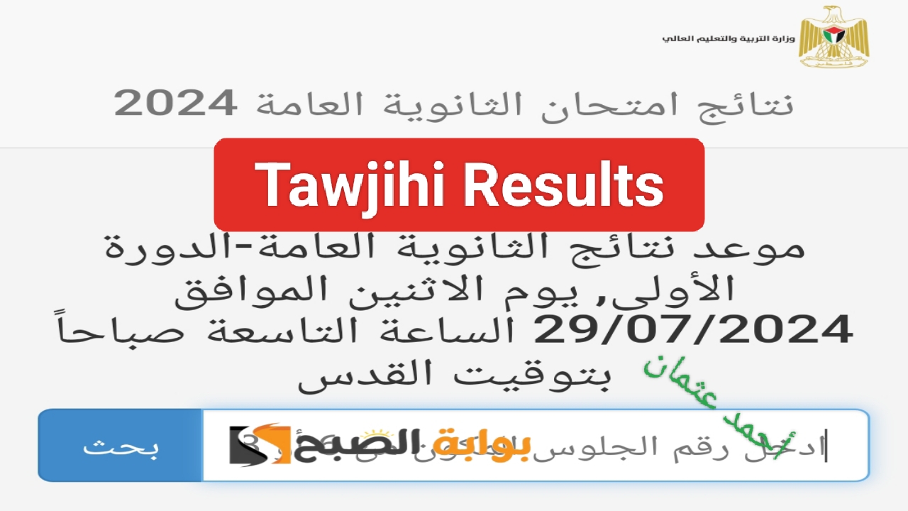 IMG ٢٠٢٤٠٧٢٨ ٢١٤١٥٣