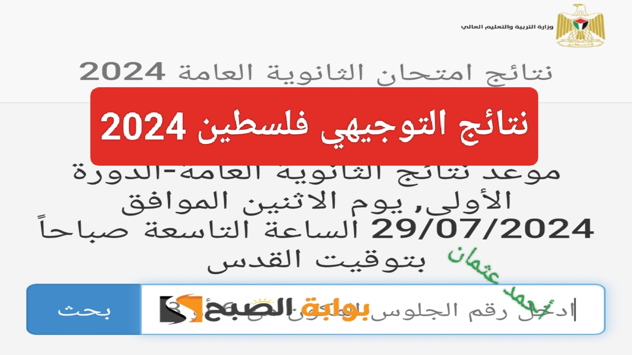 IMG ٢٠٢٤٠٧٢٨ ٢١٥٨٥٢