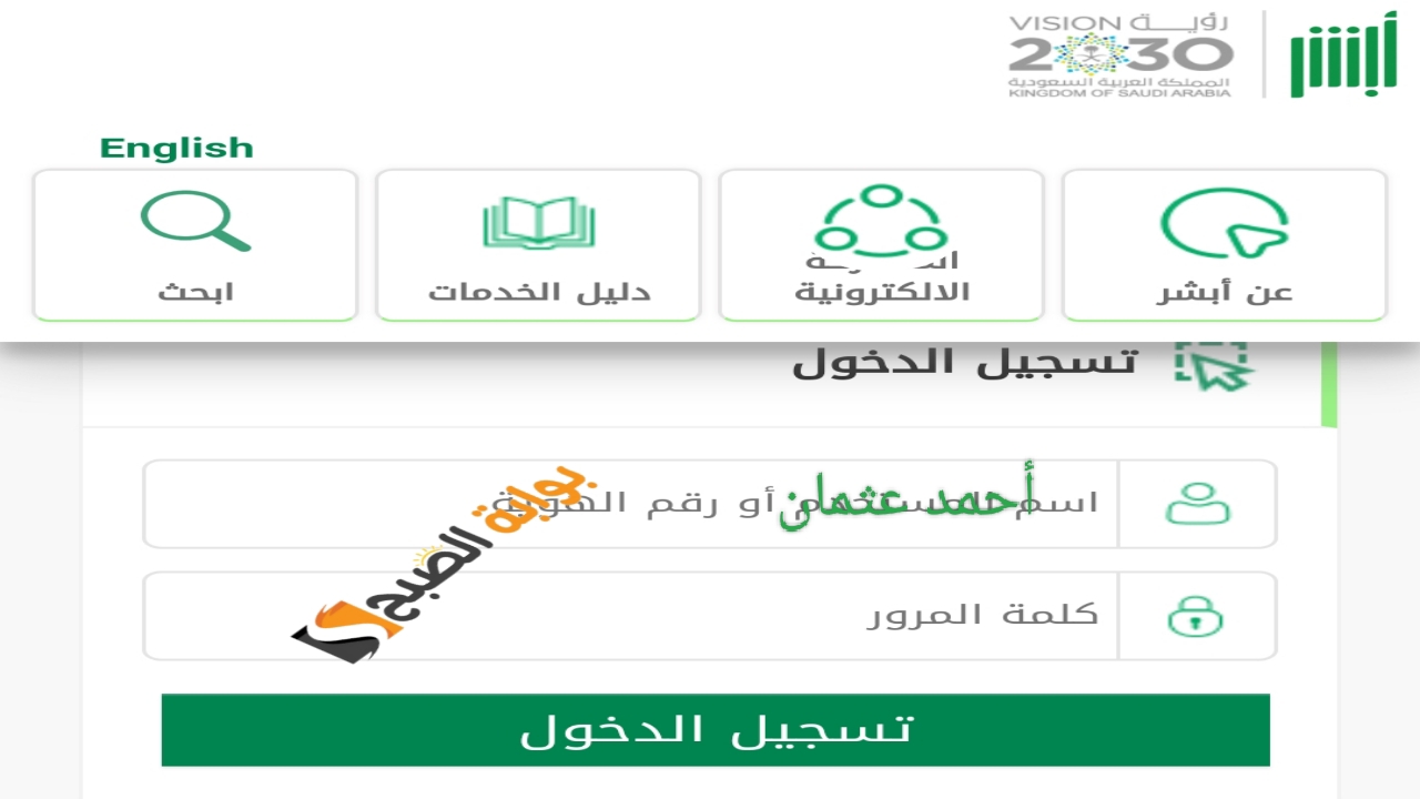 IMG ٢٠٢٤٠٧٣٠ ٠٢٢٥٢٩