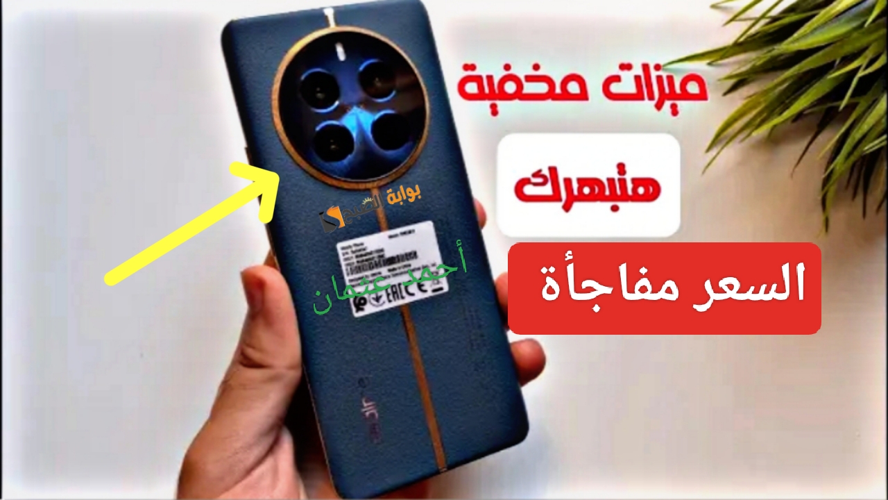 IMG ٢٠٢٤٠٧٣٠ ٠٢٣٥٣٨