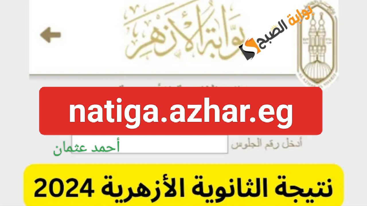 IMG ٢٠٢٤٠٧٣١ ١٢٤٠٢٩