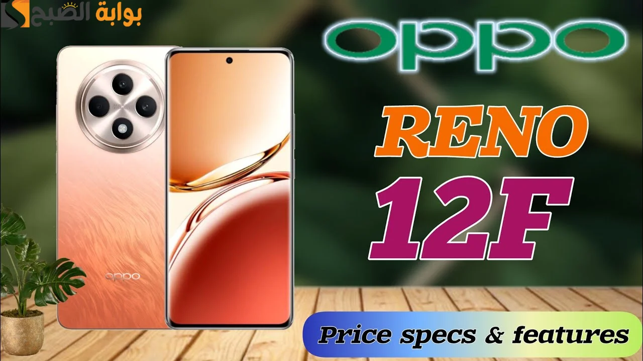 Oppo Reno 12F 5G