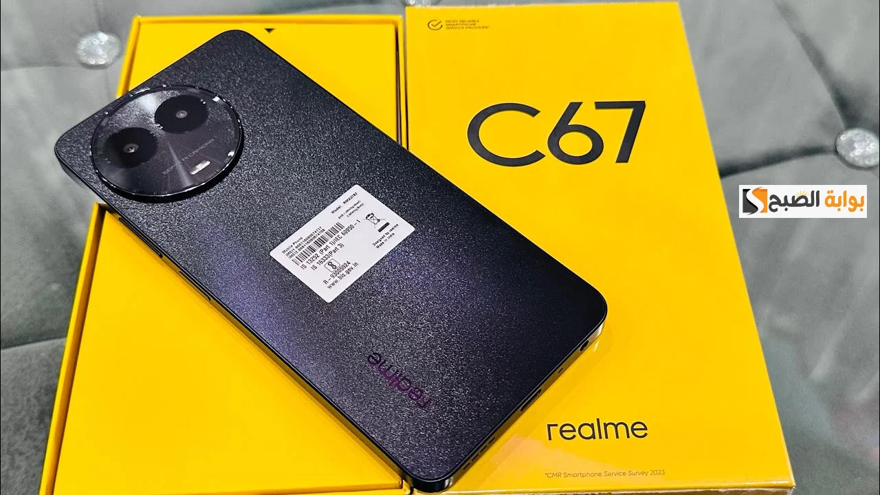 Realme C67 5G