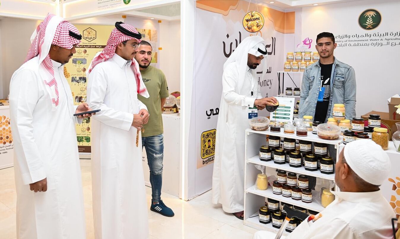مهرجان العسل الدولي بالباحة