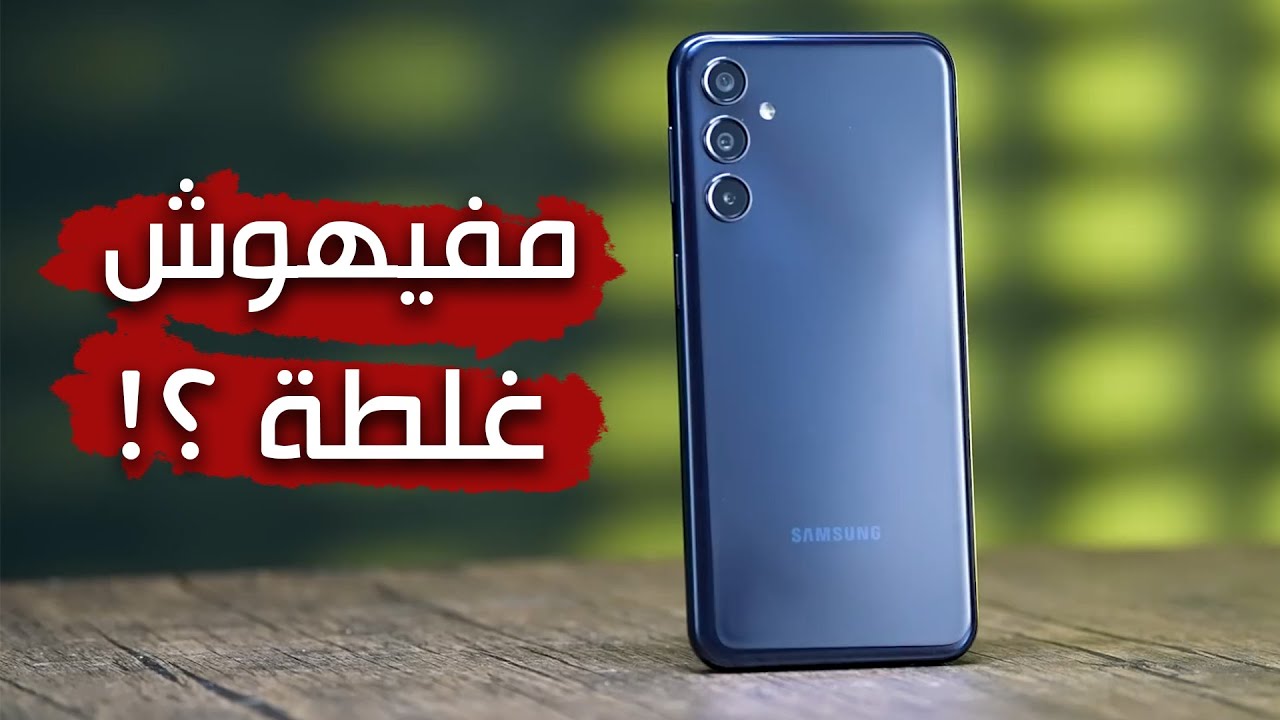 Samsung Galaxy M34 5G