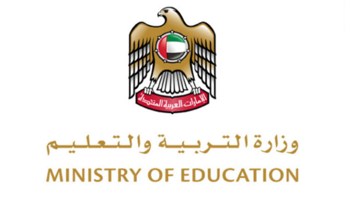 متطلبات التوظيف في المدارس الخاصة