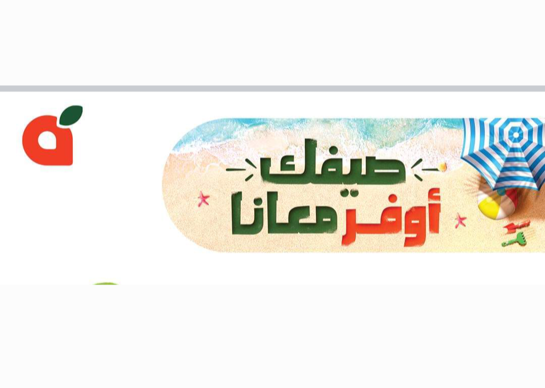 Screenshot ٢٠٢٤٠٧٠١ ١٩٤٨٣٤ Gallery