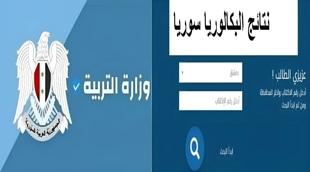 Screenshot ٢٠٢٤٠٧٠٧ ١٤٢٧٥٠ Gallery