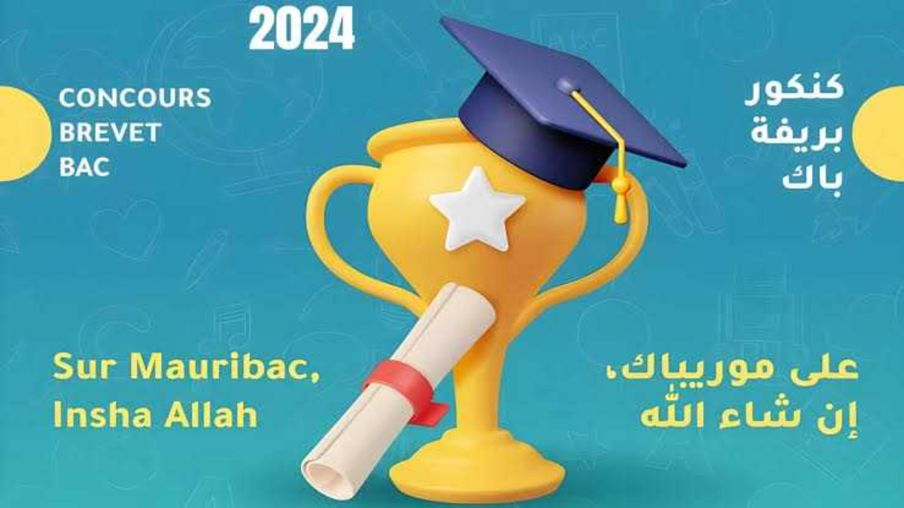 موريباك نتائج كونكور 2024