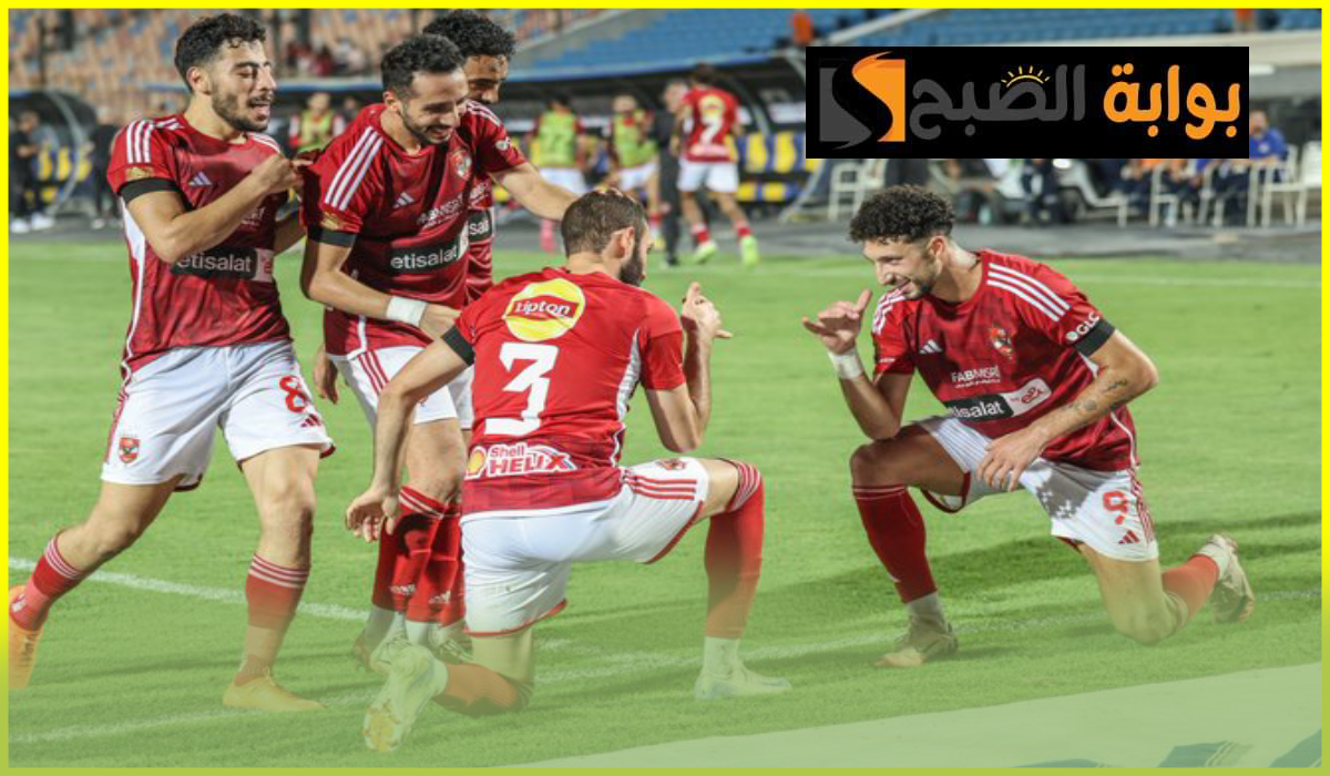 الأهلي ضد سيراميكا