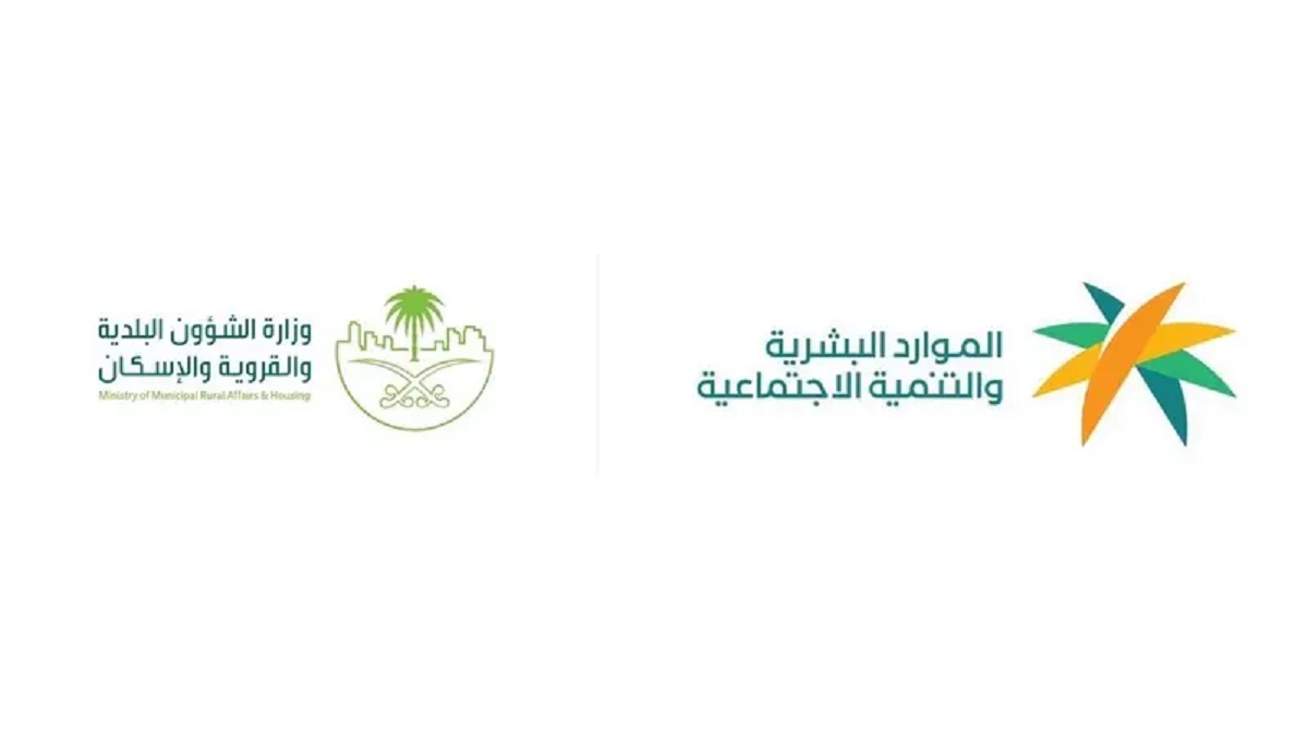 قرار توطين المهن الهندسية